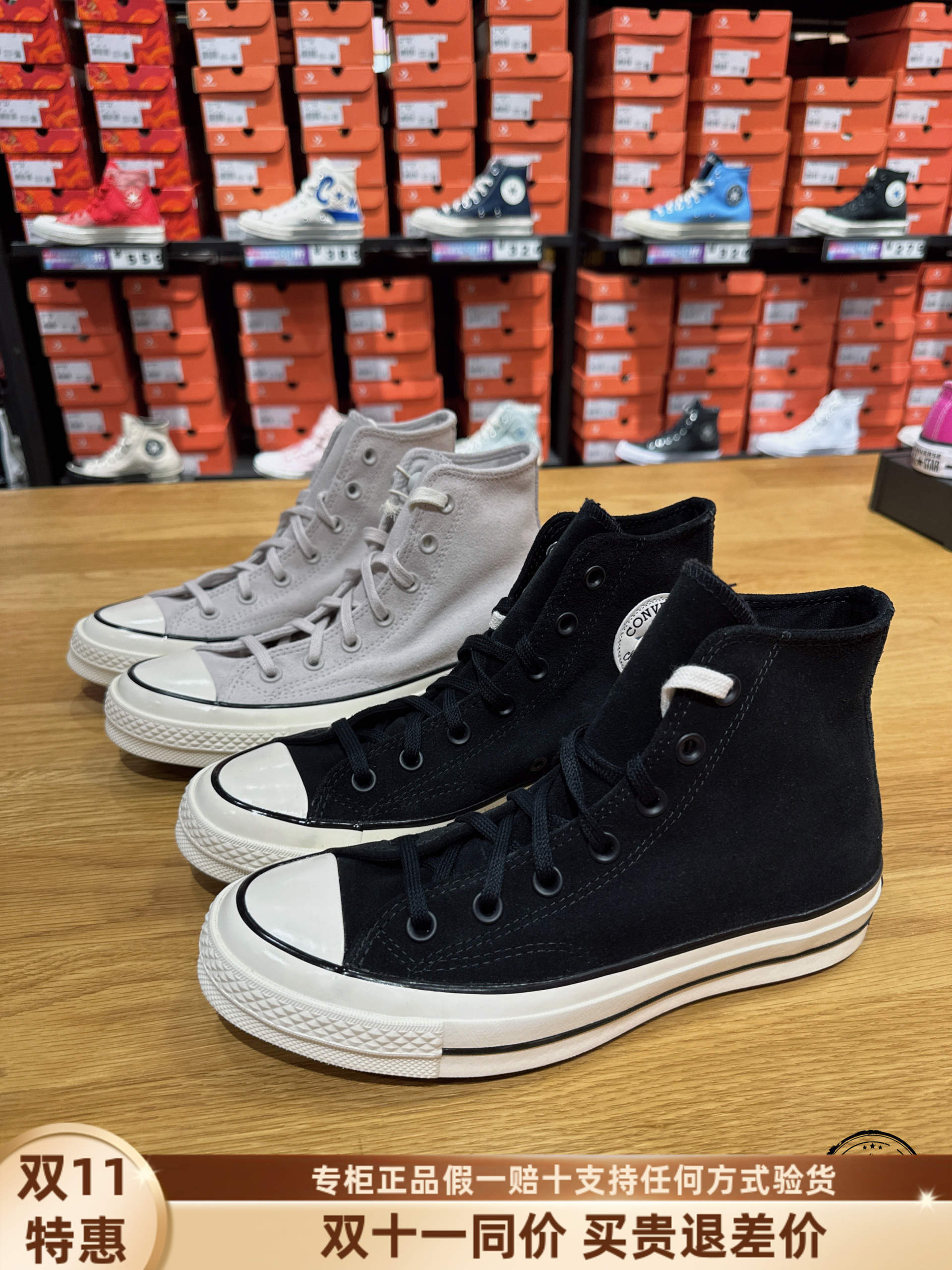 匡威新品1970s麂皮黑色灰色男女款休闲高帮帆布鞋 A05599CA05600C