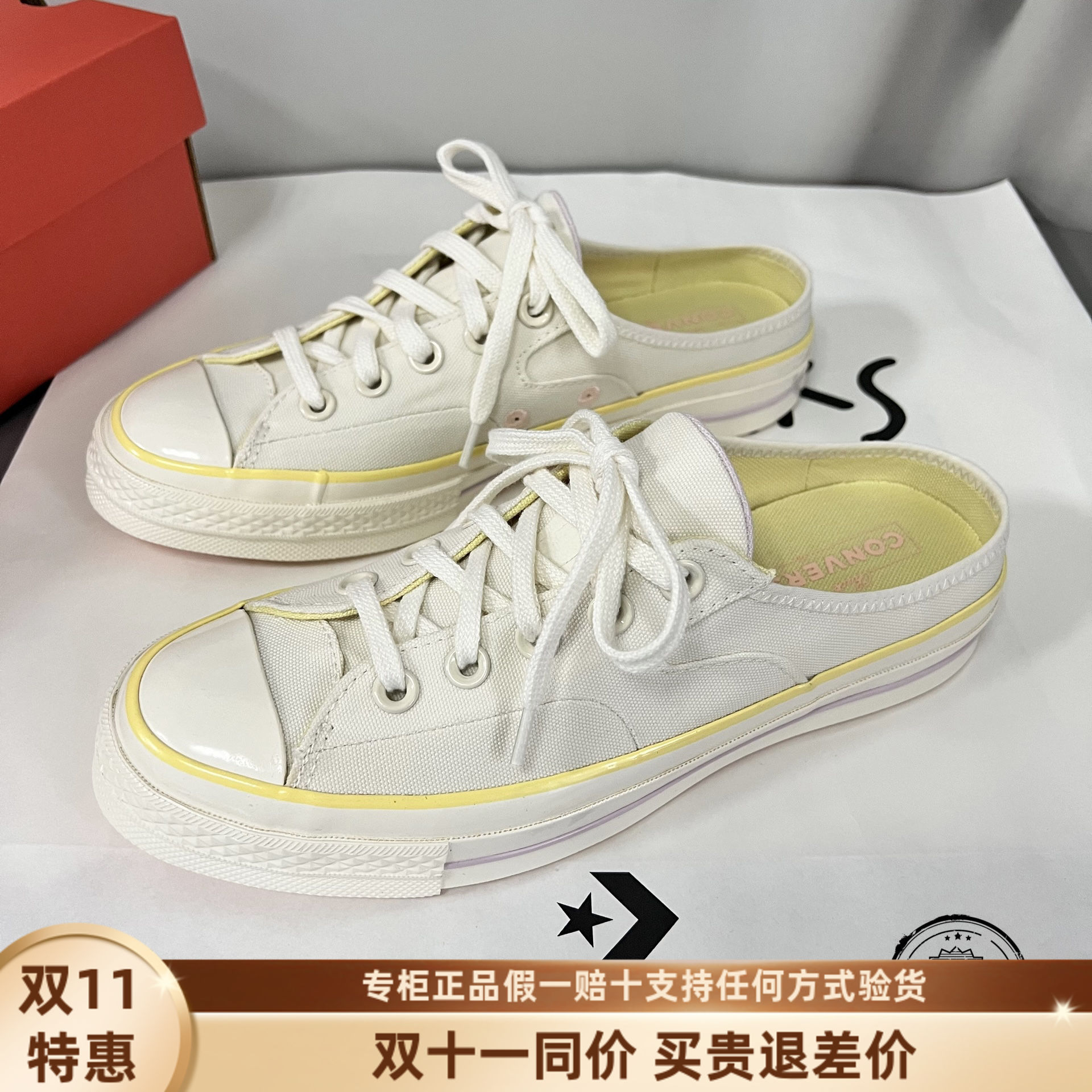 Converse匡威新款1970S米黄色男女懒人一脚蹬半拖鞋帆布鞋A10076C