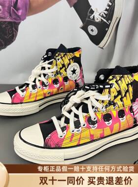 Converse匡威 70s蝙蝠侠DC漫威系列 涂鸦款情侣高帮帆布鞋167317C