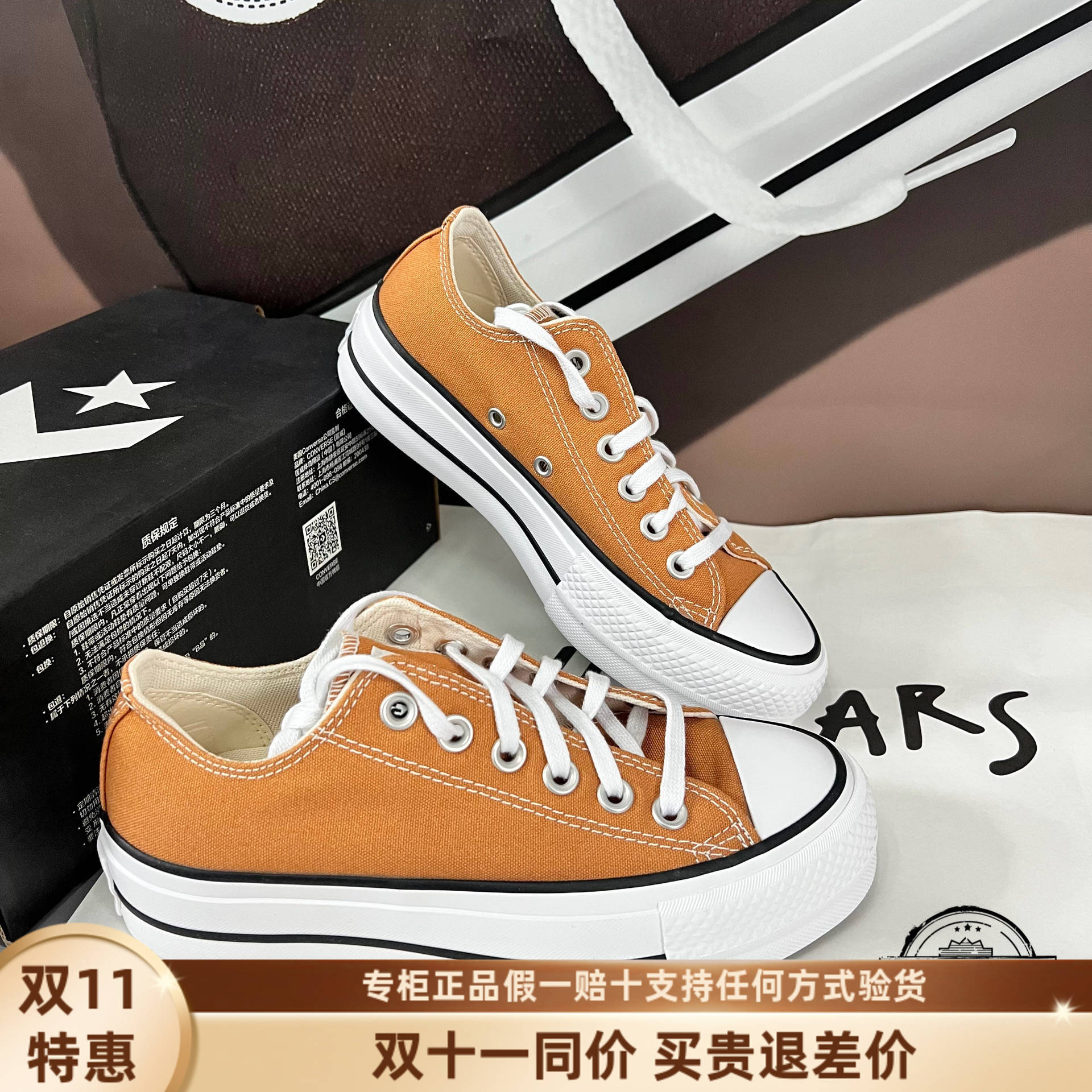 Converse匡威新品all star 女款增高鞋松糕低帮纯色帆布鞋A11540C