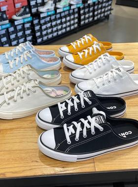 匡威女子夏季百搭薄底一脚蹬半拖帆布鞋 567946C 566775C 567945C