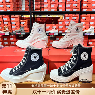 Converse匡威男女同款增高厚底复古黑白坡跟帆布鞋A06478CA06479C