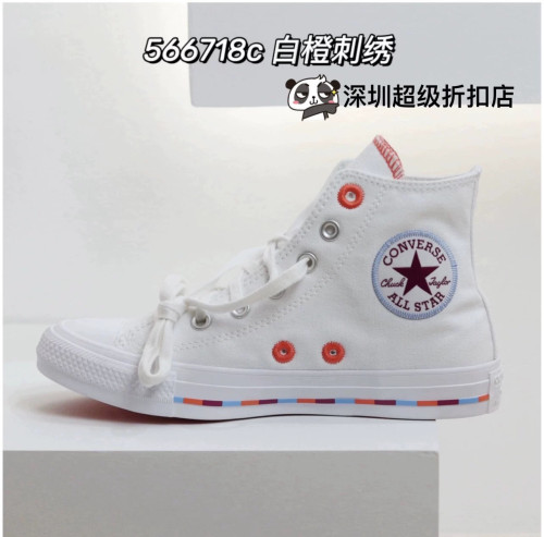 Converse匡威2024夏季新款女子可爱彩虹鞋孔高帮帆布鞋 A04638C