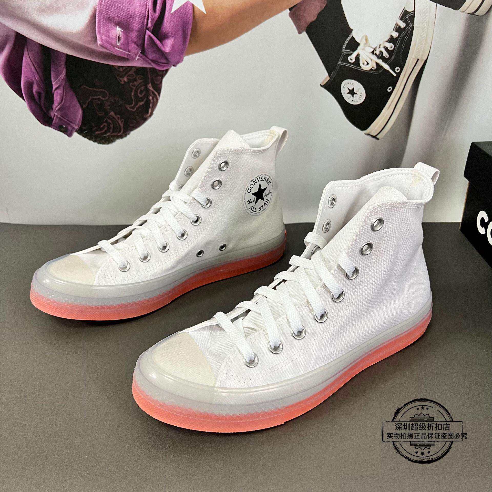 Converse匡威ALL STAR CX白橙果冻底男女款高帮休闲帆布鞋167807C图片