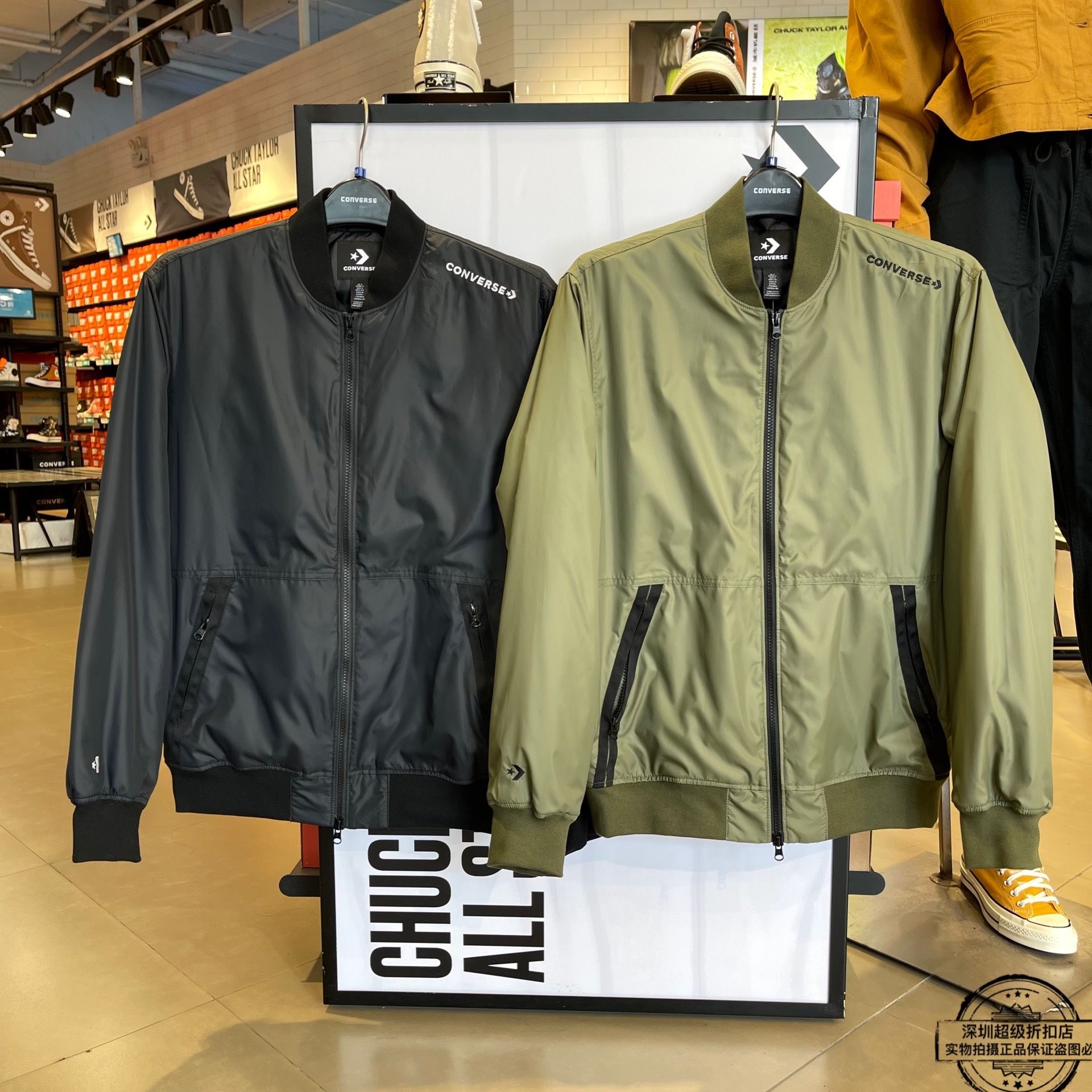 经典立领夹克Converse棒球