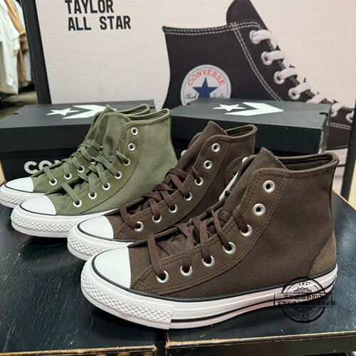 Converse专柜正品秋季新品经典拼接帆布鞋休闲鞋A19201C A19199C