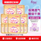 优于新国标 free卫生巾日用亲肤棉柔超薄透气10包姨妈巾240mm