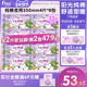 free阳光纯棉夜用卫生巾加长日夜用透气亲肤350mm8包旗舰店