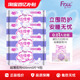 优于新国标 Free·飞超薄夜用420mm3片4包卫生巾组合官方正品