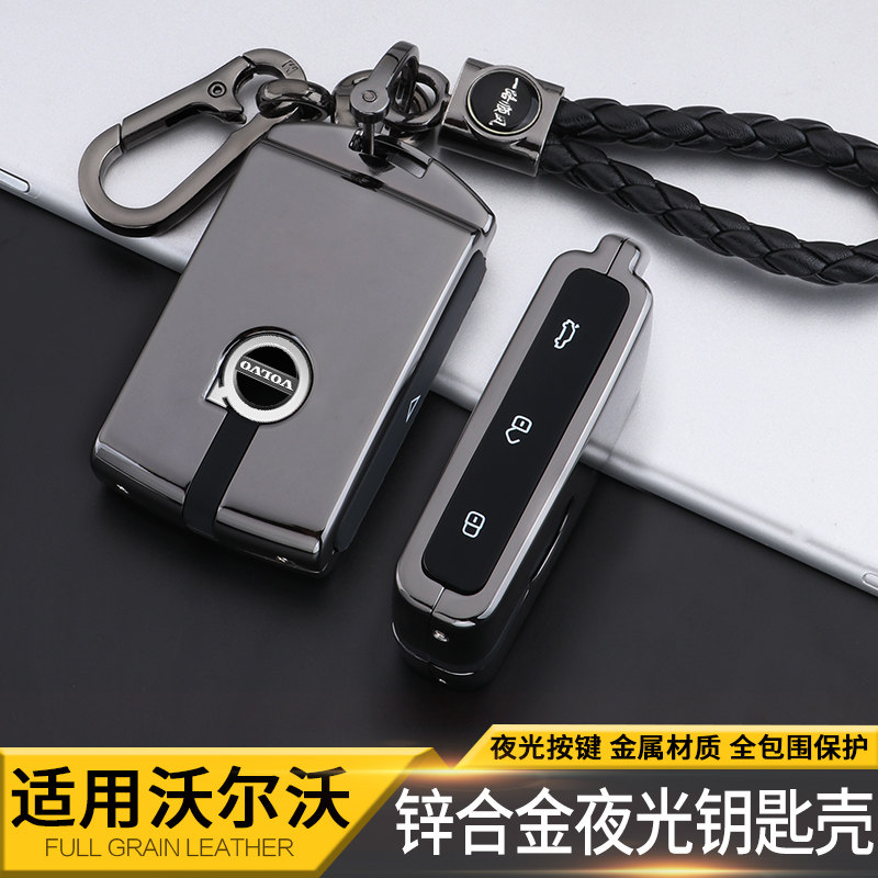 专用于沃尔沃xc60钥匙包扣壳2021新款s90 s60 xc40汽车遥控保护套