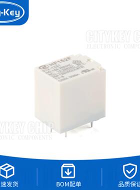 原装 继电器 HF152F-005/012/024-1ZST 5脚一组转换小型大功率