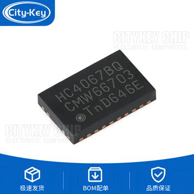 原装74HC4067BQ,118DHVQFN-24