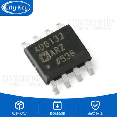 原装 贴片 AD8132ARZ-R7 SOIC-8 低成本 高速差分放大器芯片