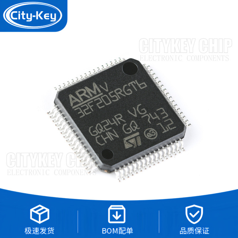 原装 STM32F205RGT6 LQFP-64 ARM Cortex-M3 32位微控制器MCU