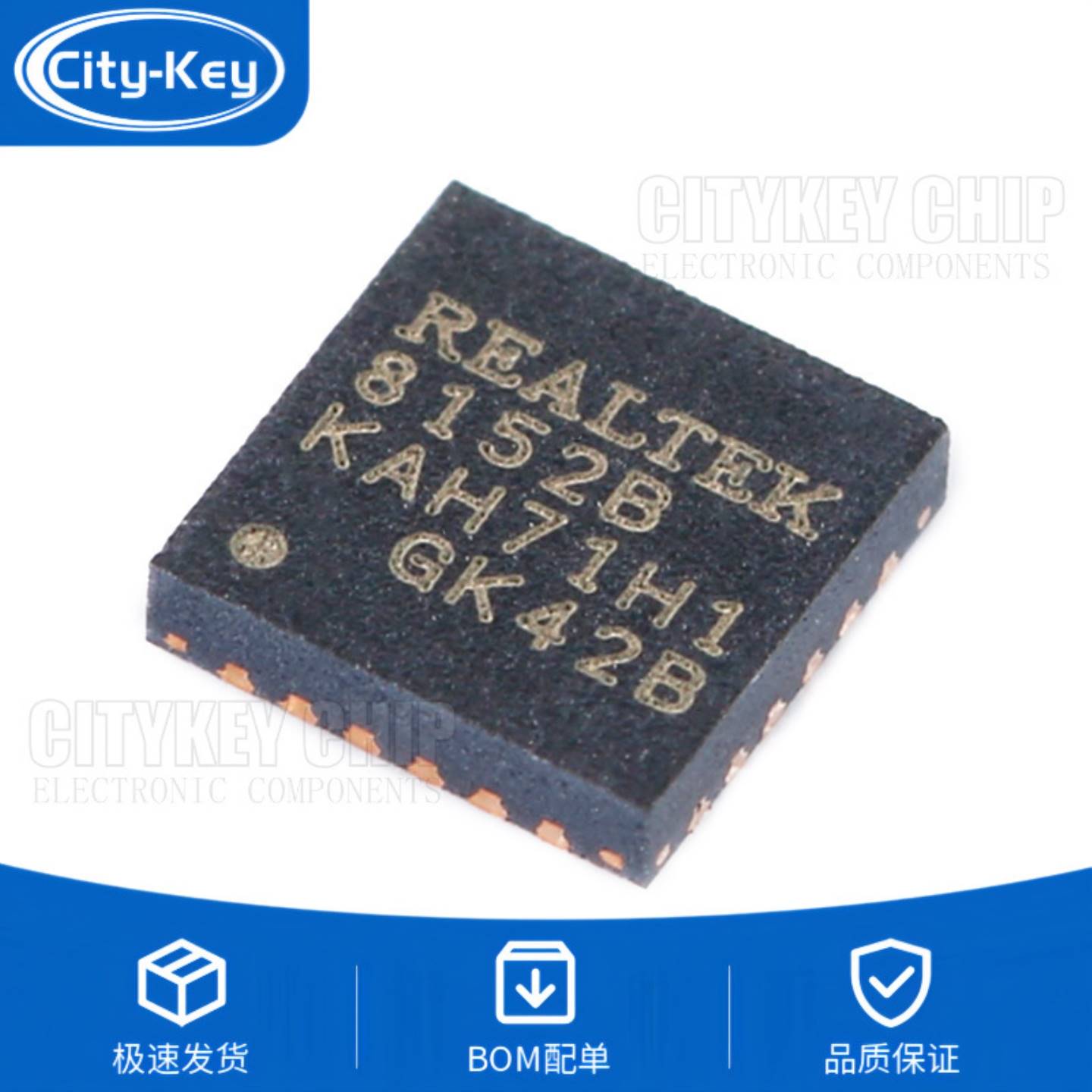 原装贴片RTL8152B-VB-CGQFN-2