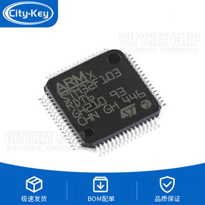 STM32F103RDT6 LQFP-64 ARM Cortex-M3 32位微控制器MCU