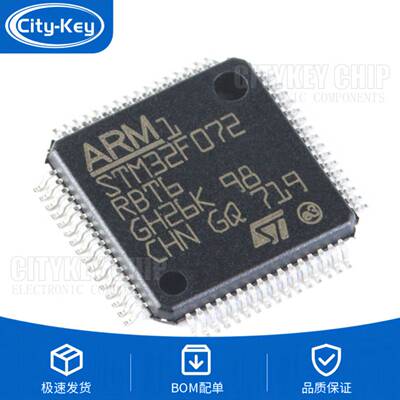原装STM32F072RBT6LQFP-64ARM