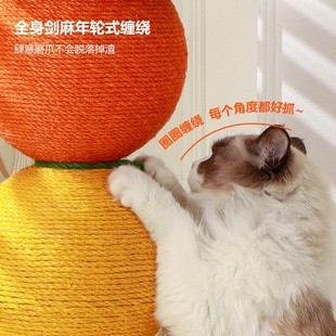 跨境貓抓板貓抓柱貓咪玩具貓爬架立式 磨爪麻繩抓球不掉屑玩具