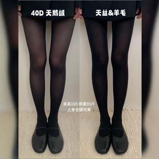 秋冬和大衣绝配！巨显瘦~拒绝沉闷的厚黑天蚕丝or80d天鹅绒二选一