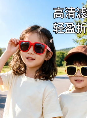 墨镜儿童太阳眼镜可折叠时尚宝宝