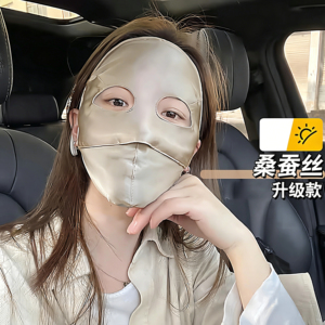 2026年新款真丝全脸防晒面罩挡太阳线桑蚕丝亲肤遮阳口罩女脸基尼