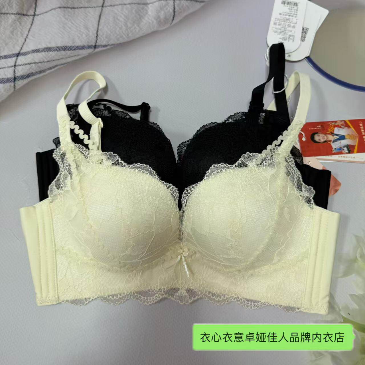 卓娅佳人性感上托桃心杯无骨内衣