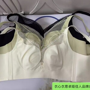 卓娅佳人迷思妮性感舒适透气聚拢水晶杯无钢圈调整型文胸C5225022
