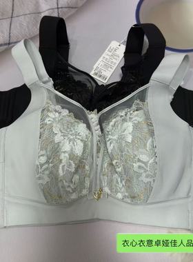 卓娅佳人迷思妮立体蕾丝花边加高侧比软钢圈调整型内衣ZA201050
