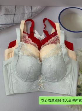 卓娅佳人迷思妮无磁无骨聚拢舒适透气性感调整型文胸ZA201015