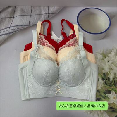 卓娅佳人聚拢无钢圈锦纶侧收文胸