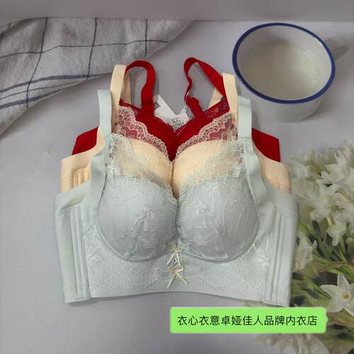 卓娅佳人聚拢无钢圈锦纶侧收文胸