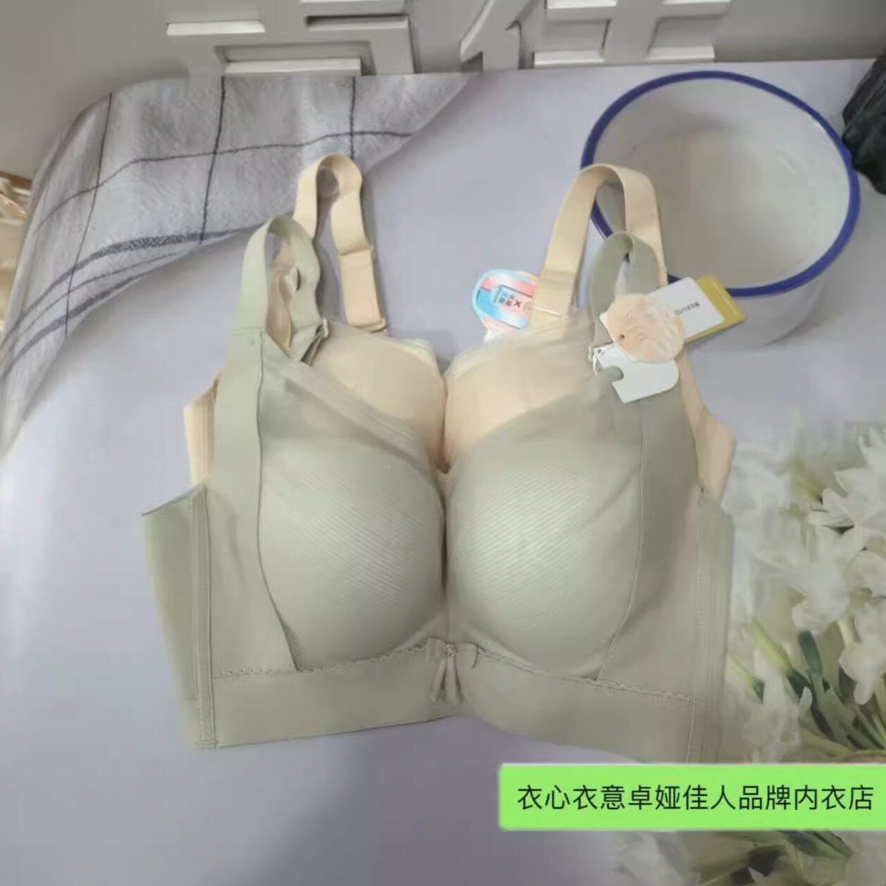 卓娅佳人性感无骨舒适调整型内衣