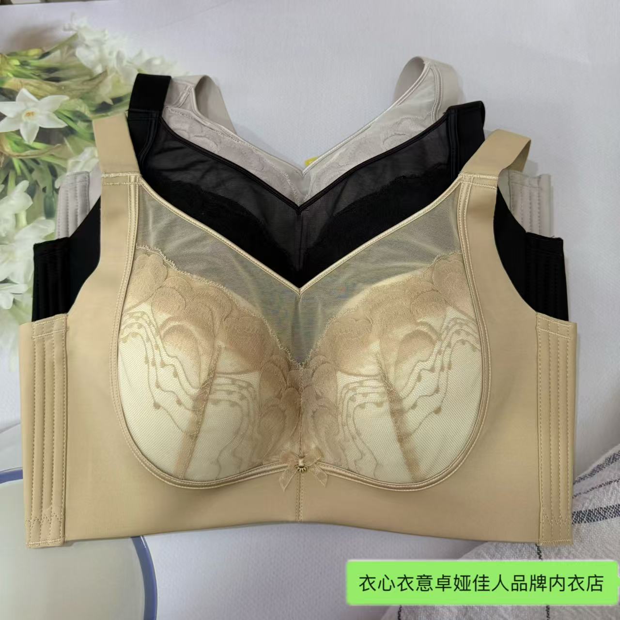 卓娅佳人性感无钢圈聚拢抹胸内衣