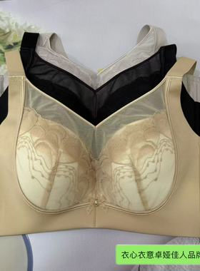 卓娅佳人迷思妮薄款D杯透气聚拢舒适抹胸无骨调整型文胸ZA201002