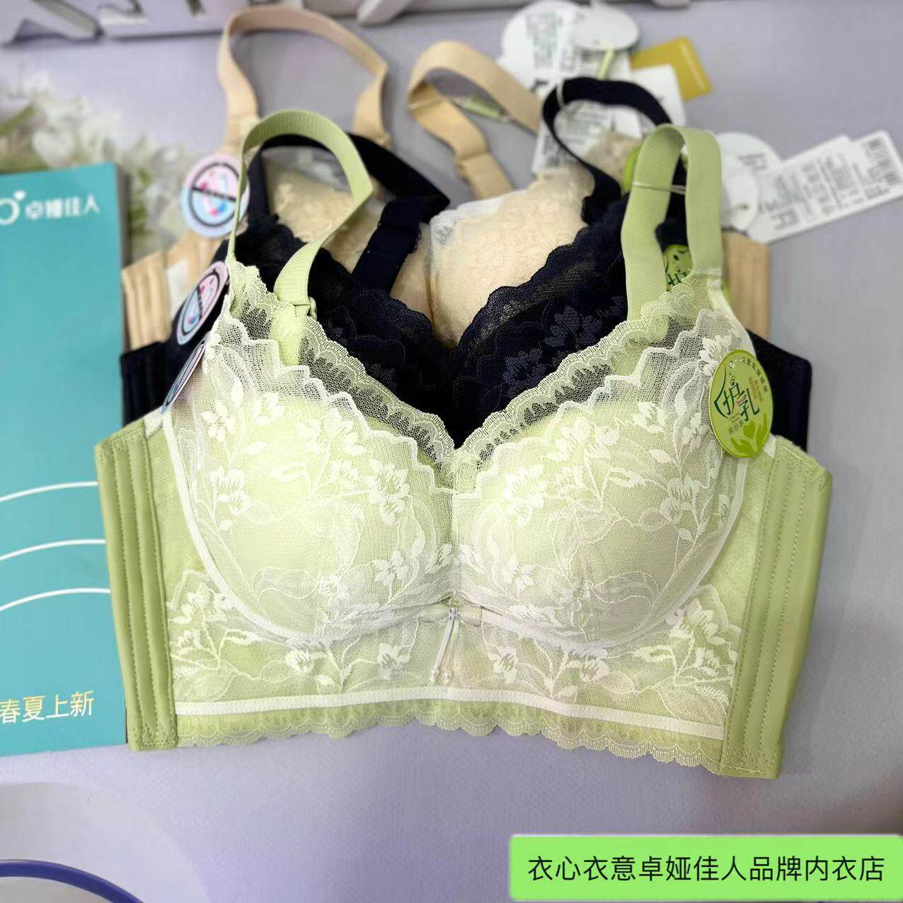卓娅佳人性感无磁无骨轻塑型文胸