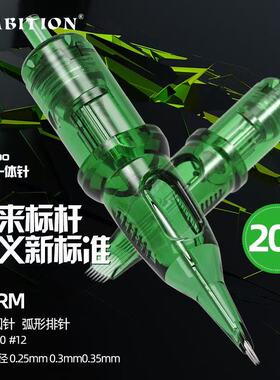 【20支装】新品霸王龙精品纹身针一体针割线打雾圆针排针好用不贵