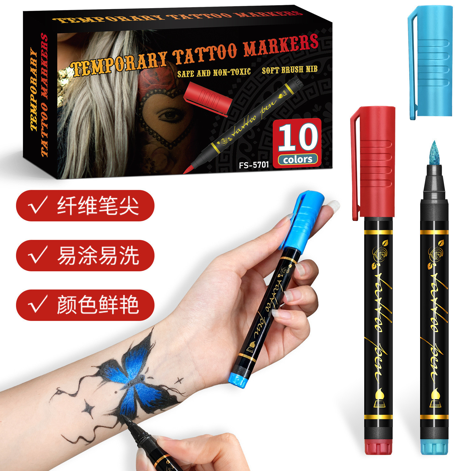无痛纹身笔防水持久仿真身体皮肤化妆/美容工具