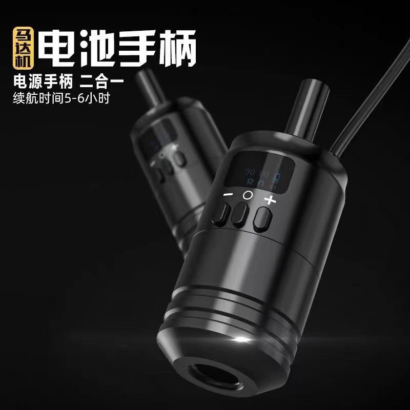 新款可调节电池手柄纹身机专业器材套装直驱马达机器纹身器材
