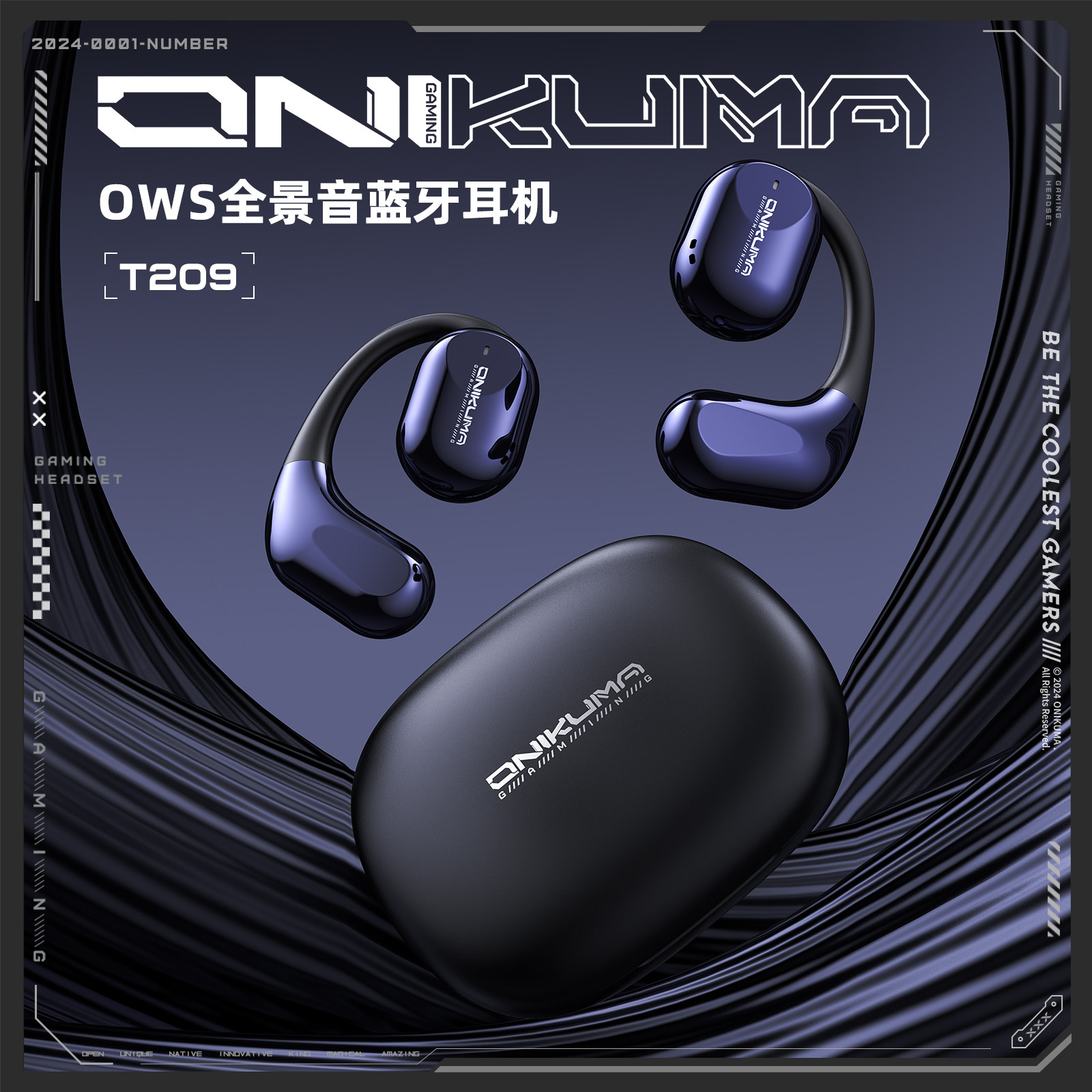 新款蓝牙耳机骨传导不入耳无线开放挂耳式运动显示超长续航大电量