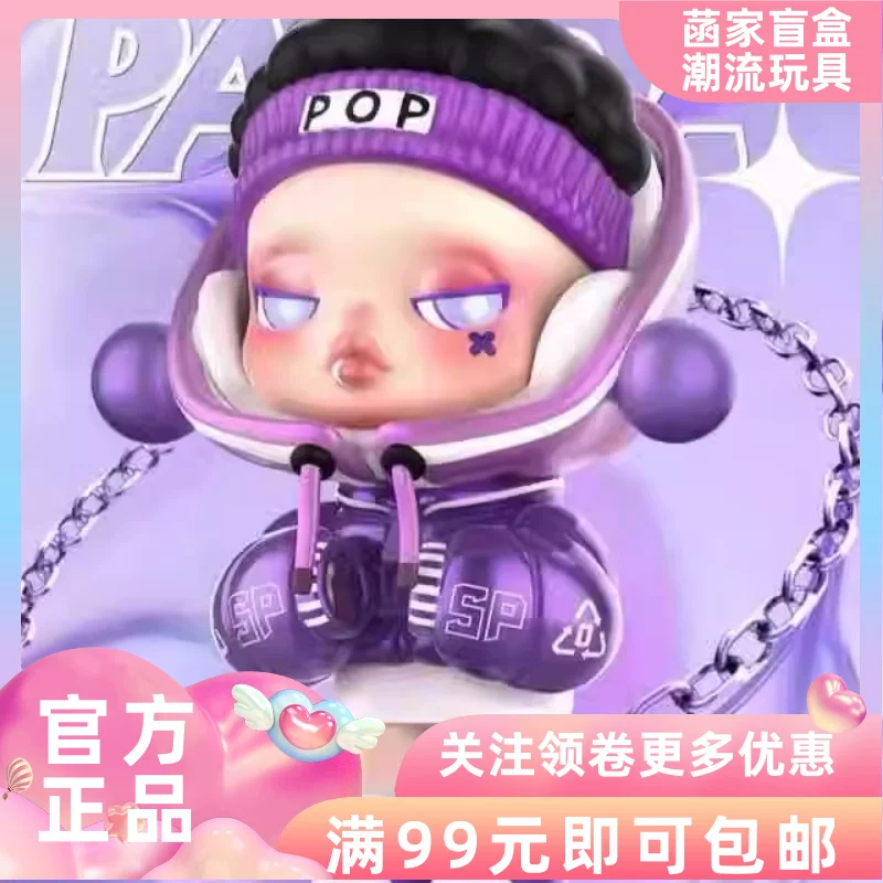 Popmart Bubble Mate Skullpanda SP Xiong Meow boom series blind box hand -to -hand girl gift tide