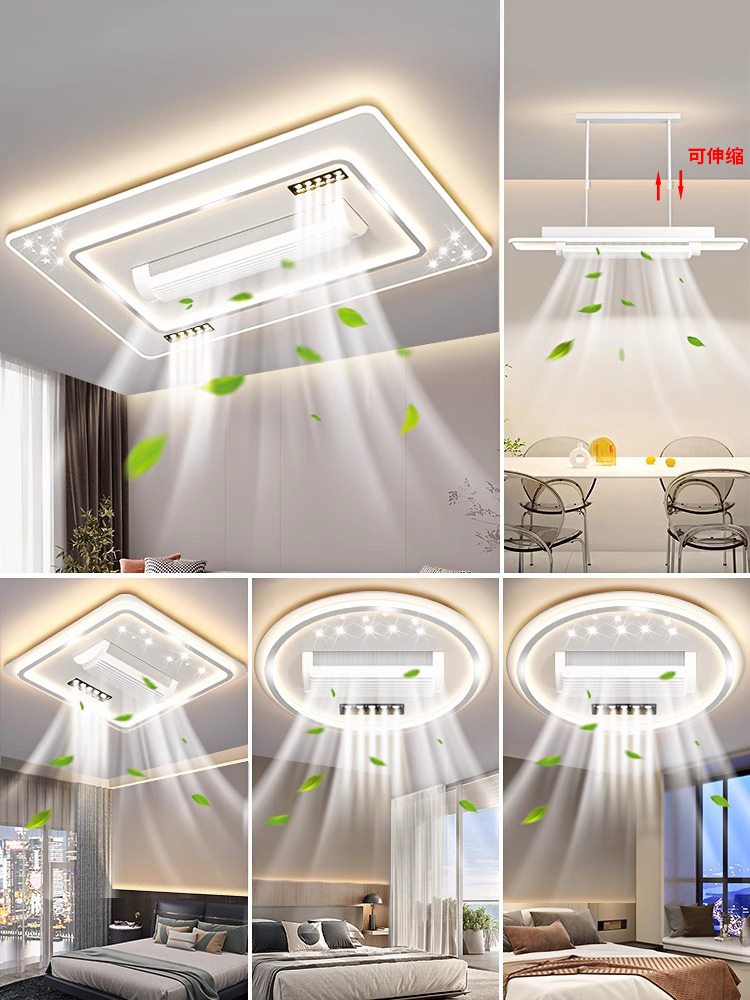 无叶卧室风扇灯2025新款360度摇头超安静客厅餐厅家庭集成吸顶灯