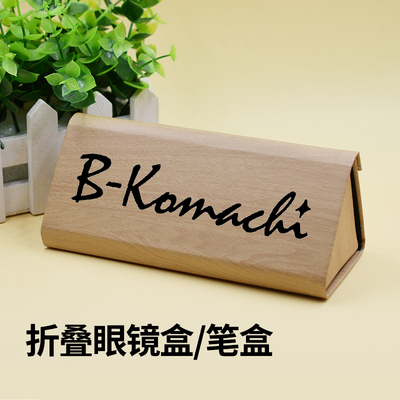 我推的孩子眼镜盒笔盒