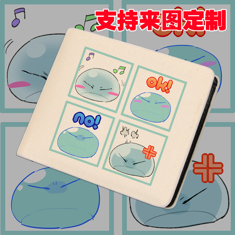 关于我转生成为史莱姆的那件这档事钱包 游戏动漫二次元周边钱包,模玩/动漫/周边/娃圈三坑/桌游,动漫背包/钱包/箱包,淘宝优惠券,粉丝福利购,淘宝优惠卷