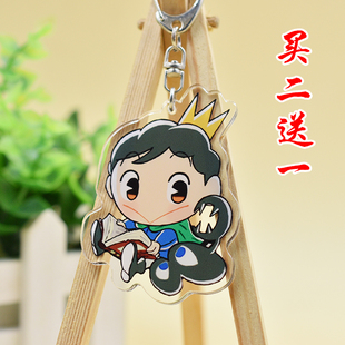 国王排名钥匙扣波吉卡克游戏动漫二次元周边挂件挂扣钥匙扣