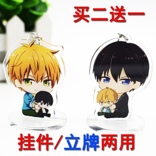 我让最想被拥抱的男人给威胁了西条高人动漫周边钥匙扣挂件立牌