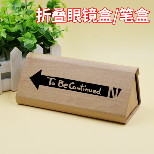 JOJO的奇妙冒险石之海空条徐伦游戏动漫周边折叠收纳眼镜盒笔盒