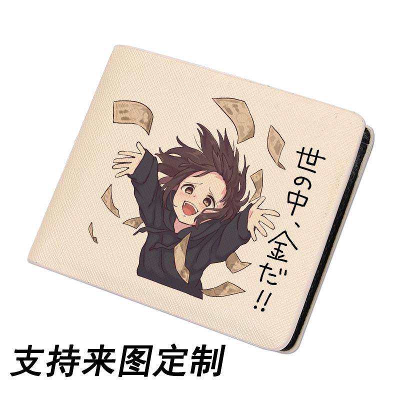 menhera酱表情包钱包游戏动漫卡通二次元周边钱包皮夹包学生礼物