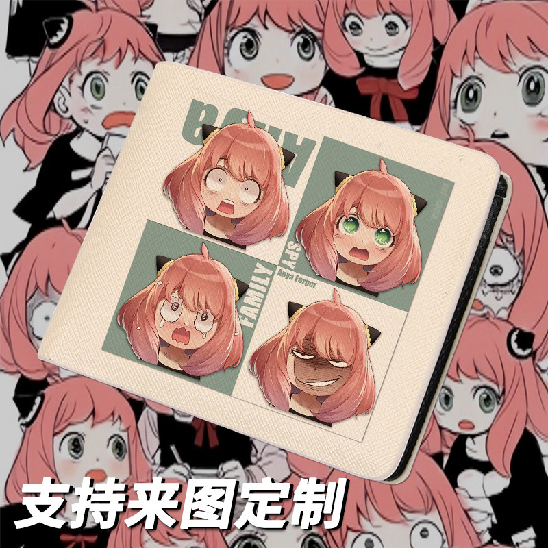间谍过家家钱包阿尼亚约尔劳埃德游戏动漫二次元周边折叠钱包钱夹,模玩/动漫/周边/娃圈三坑/桌游,动漫背包/钱包/箱包,淘宝优惠券,粉丝福利购,淘宝优惠卷