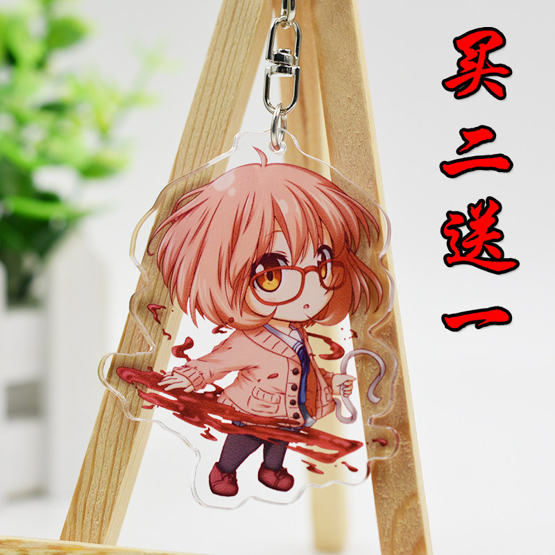 动漫钥匙扣 狂三 栗山未来 机巧少女动漫妹子二次元周边钥匙扣挂