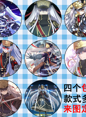 Re：CREATORS胸章军姬阿尔泰尔动漫二次元周边徽章挂件胸牌针吧唧